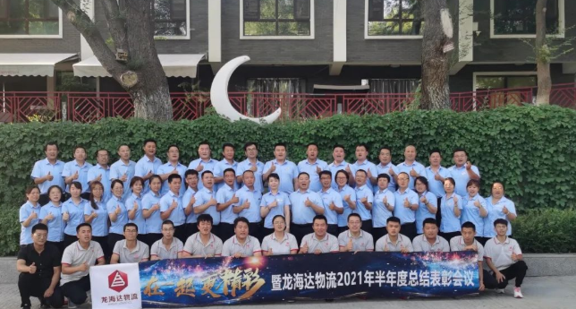 【在一起，更精彩】