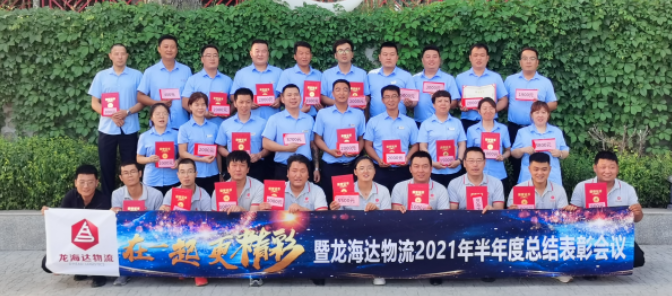【在一起，更精彩】