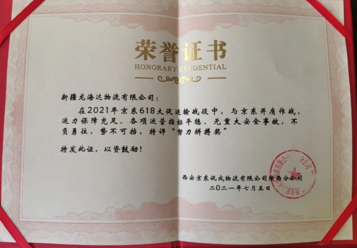 【嘉奖公告】你努力拼搏的样子，真美！