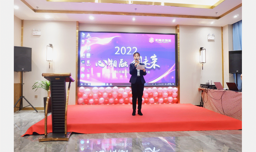 【心相融·创未来】k8凯发物流2021年总结暨2022年规划研讨会圆满落幕