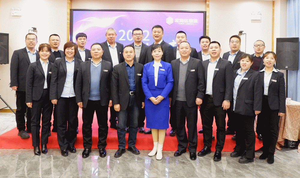 【心相融·创未来】k8凯发物流2021年总结暨2022年规划研讨会圆满落幕
