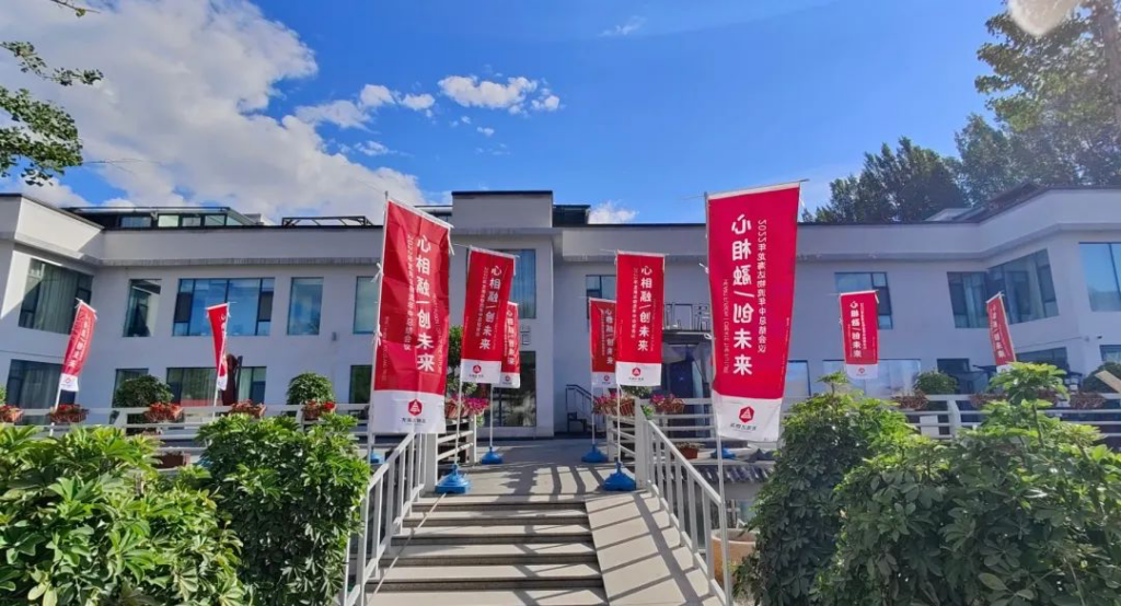 心相融·创未来丨k8凯发物流2022年中总结会议