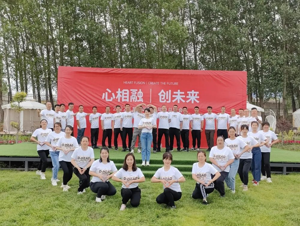 心相融·创未来丨k8凯发物流2022年中总结会议