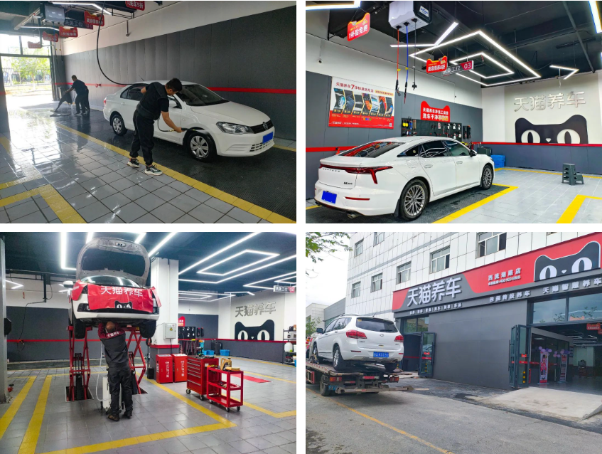 天猫养车西流湖路店开业啦！