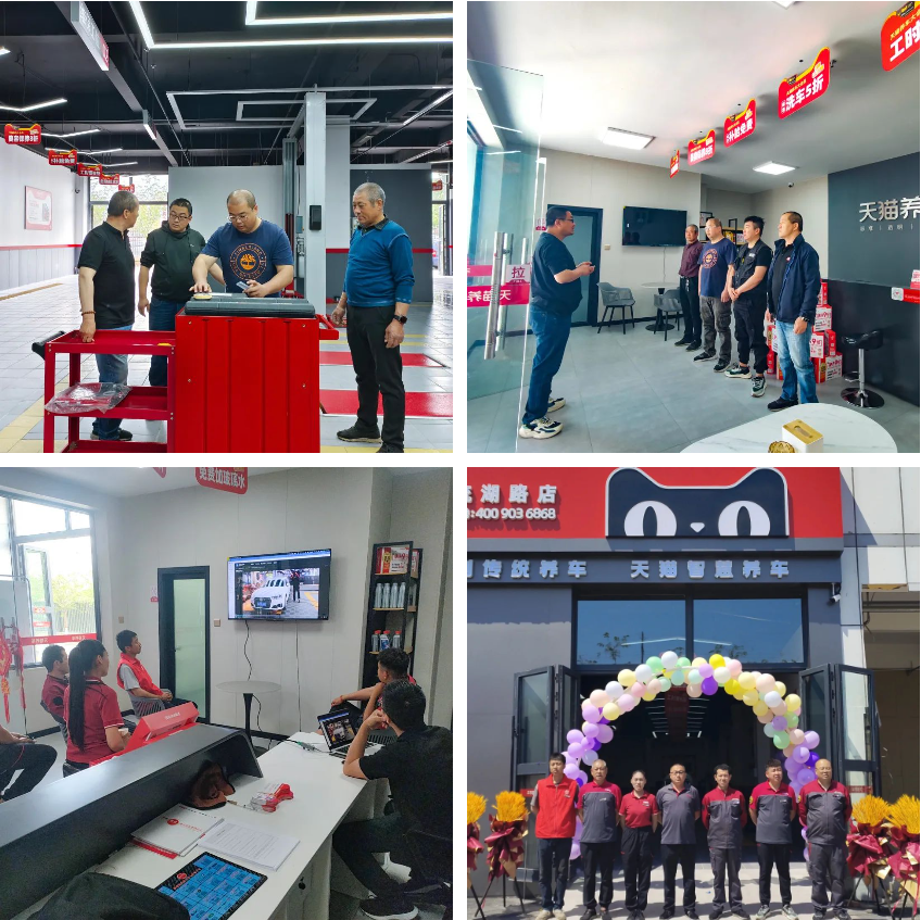 天猫养车西流湖路店开业啦！